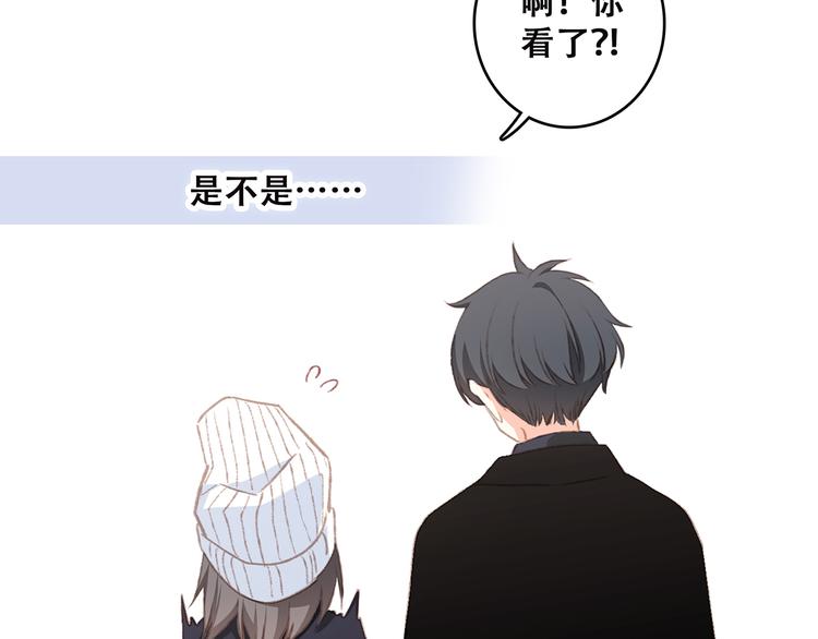 第43话 你比想象更优秀76
