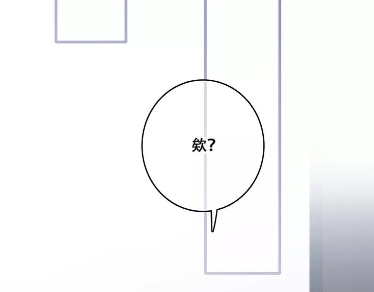 第28话 不一样的她76