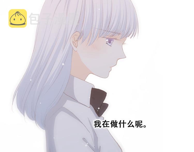 第22话 刻意解释反而容易误会13