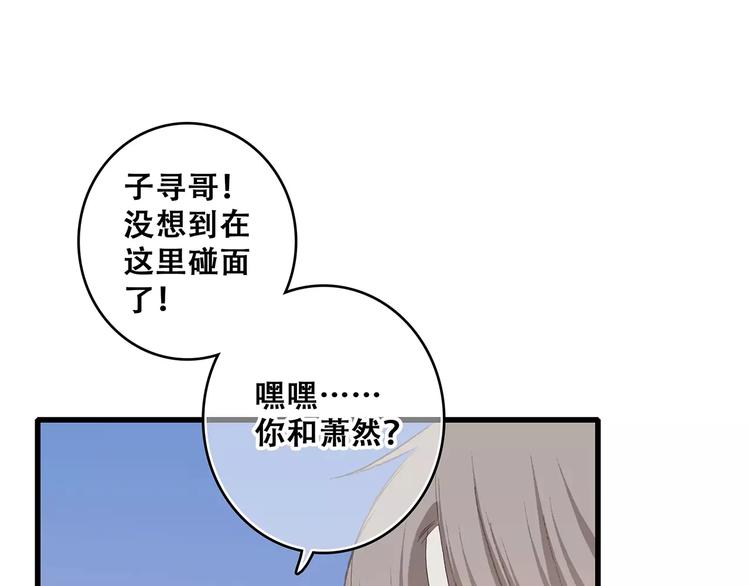第16话 风起之时115