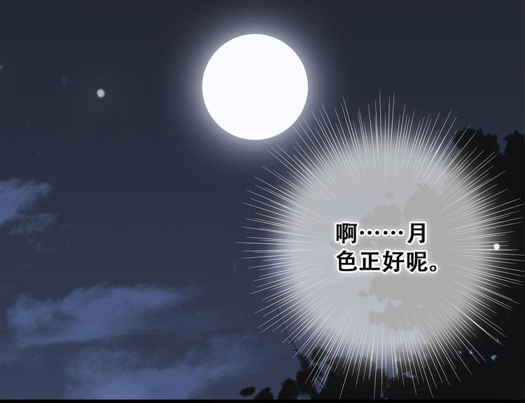 第6话 他好像并不难相处27