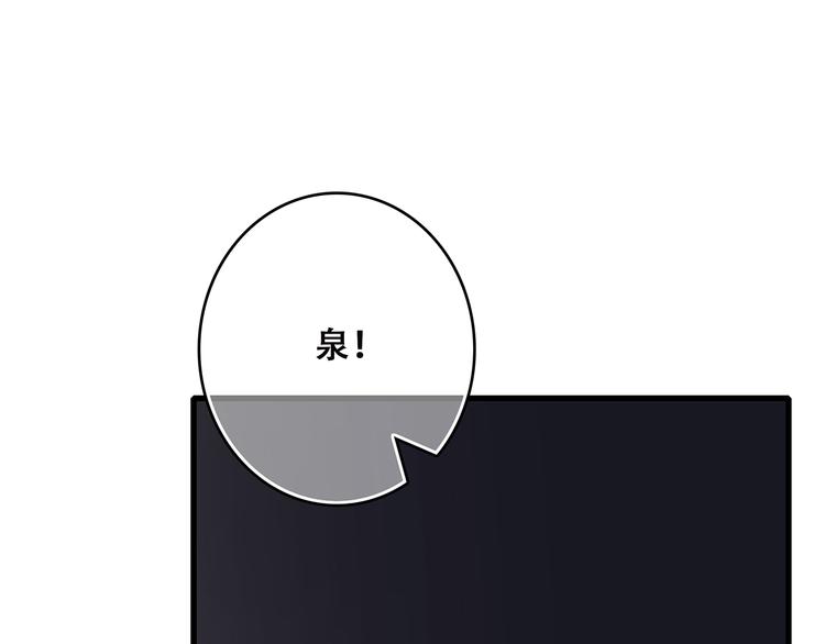 第40话（上） 保存你的可爱89