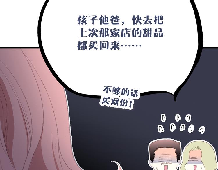 第50话 幸福的我们173