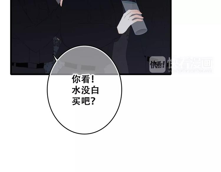 第28话 不一样的她8