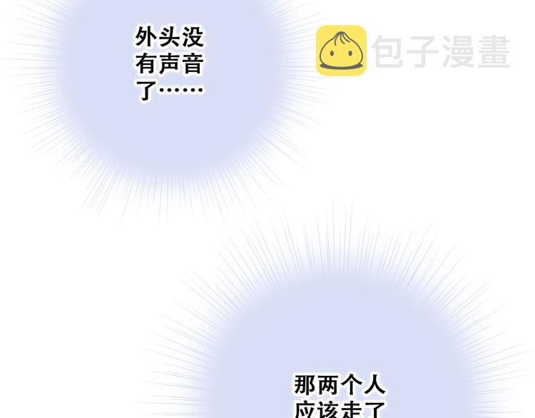 第77话 那黑暗中的光98