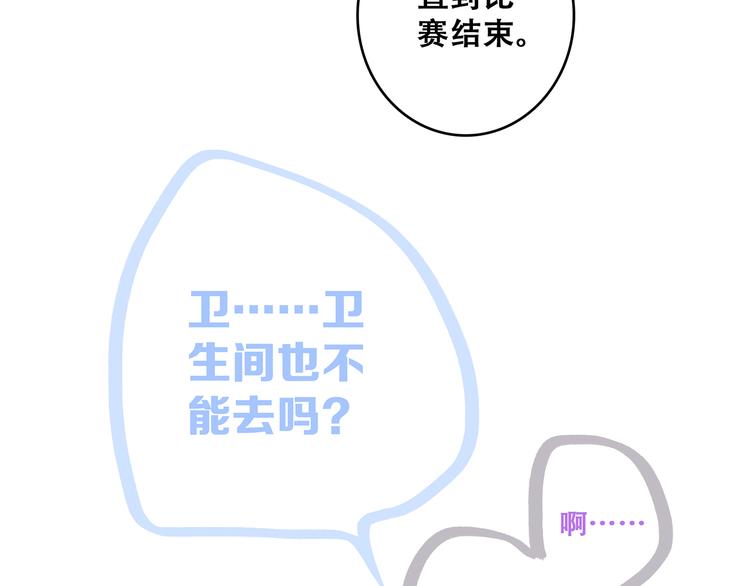 第67话 破绽108