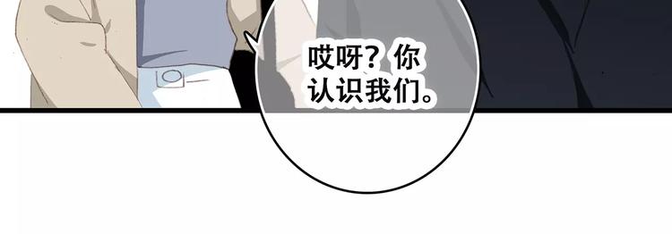 第11话 游乐园91