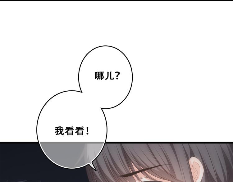 第57话 谁的动心56