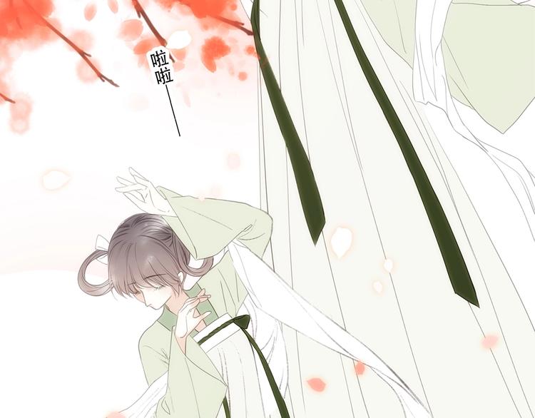 番外 花朝故人归68