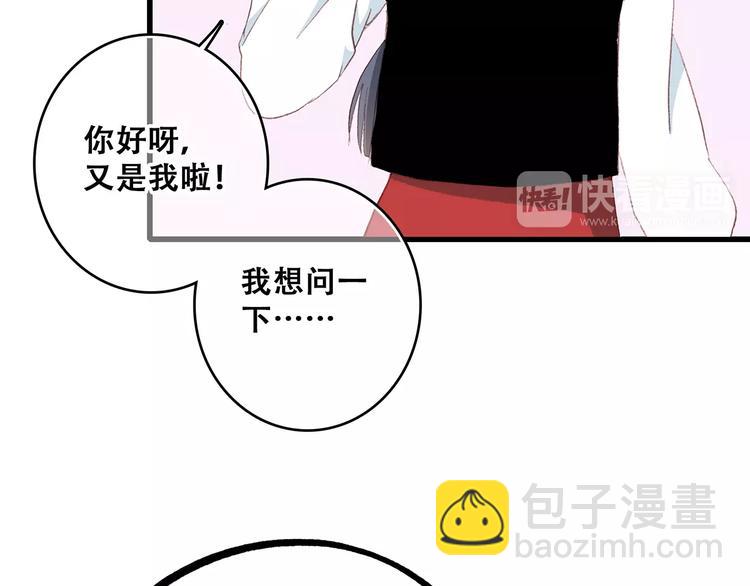 第16话 风起之时52