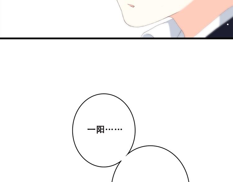 第44话 我当然担心他！43