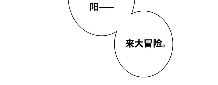 第99话 真心话？！大冒险！145