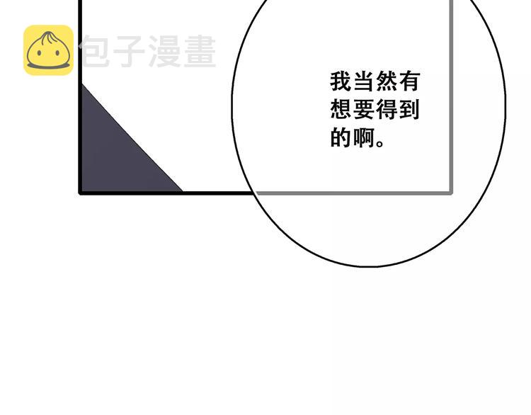 第34话（上） 他的愿望65