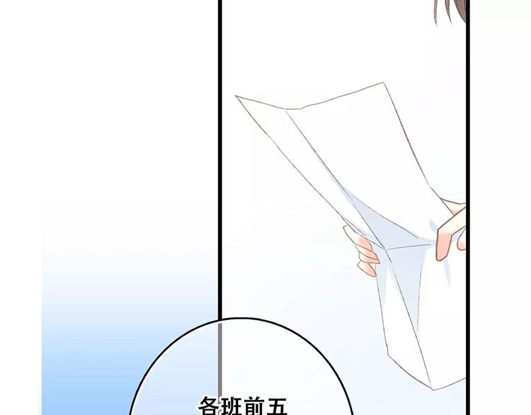 第31话 最需要你的时刻1
