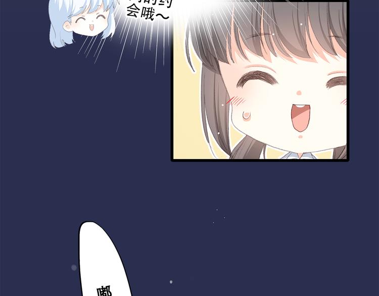 第24话 吃醋78