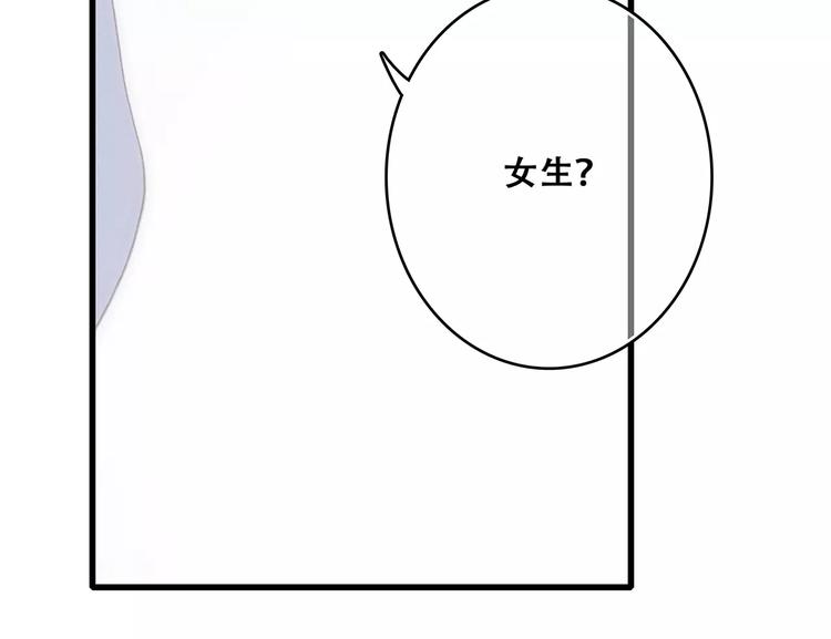 第17话 决定权不在我195
