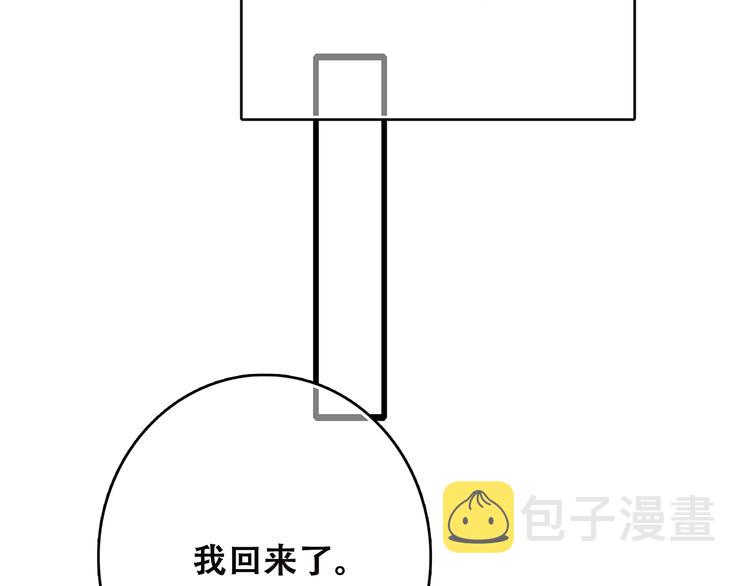 第50话 幸福的我们165