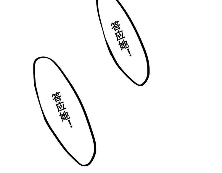 第30话（下）想要对你说…130