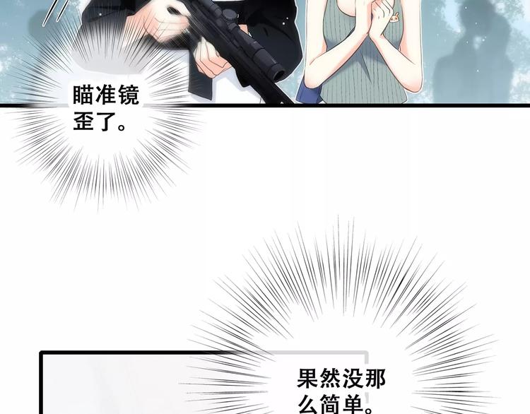 第14话（下） 限定门票22