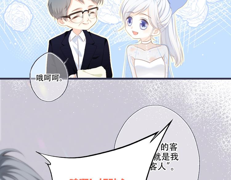 第97话 浪漫黄昏157