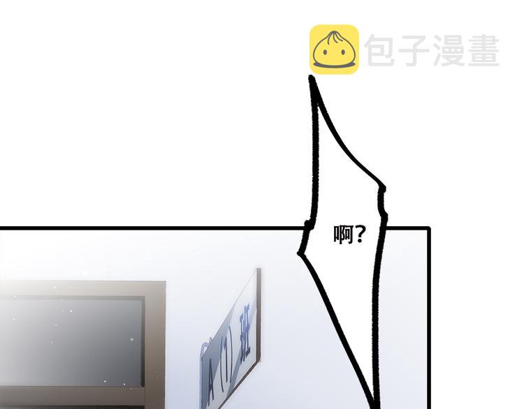 第43话（上） 你的笑容4