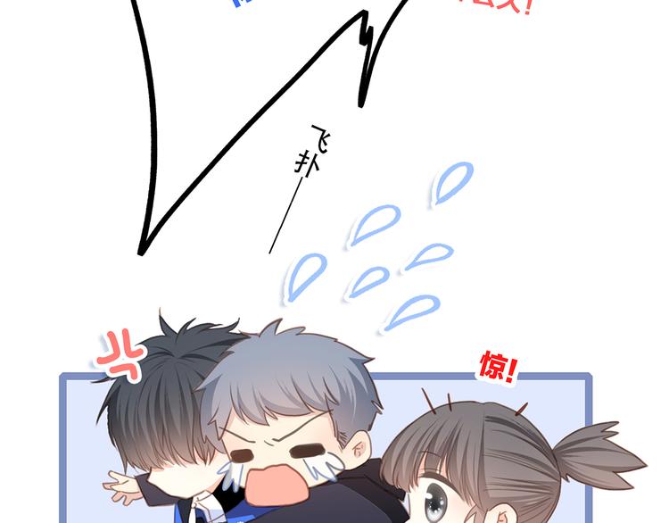 第65话 小时候的他30