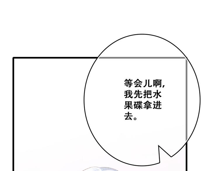 第48话（下） 所谓温柔69