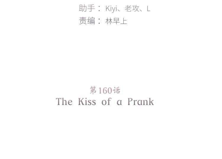 110 “和我交换吧？”5