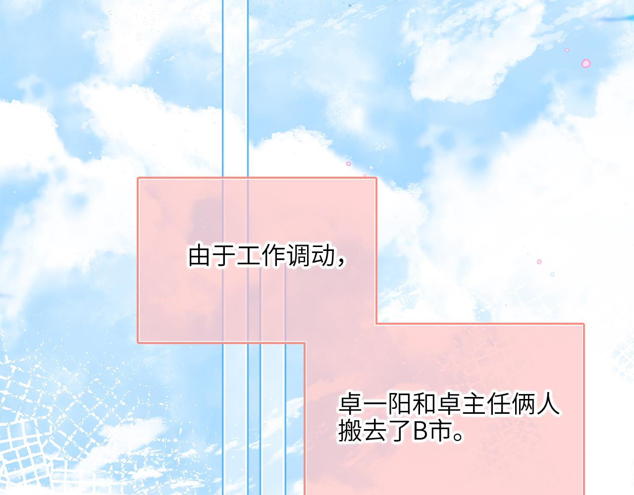 128 怦然心动64