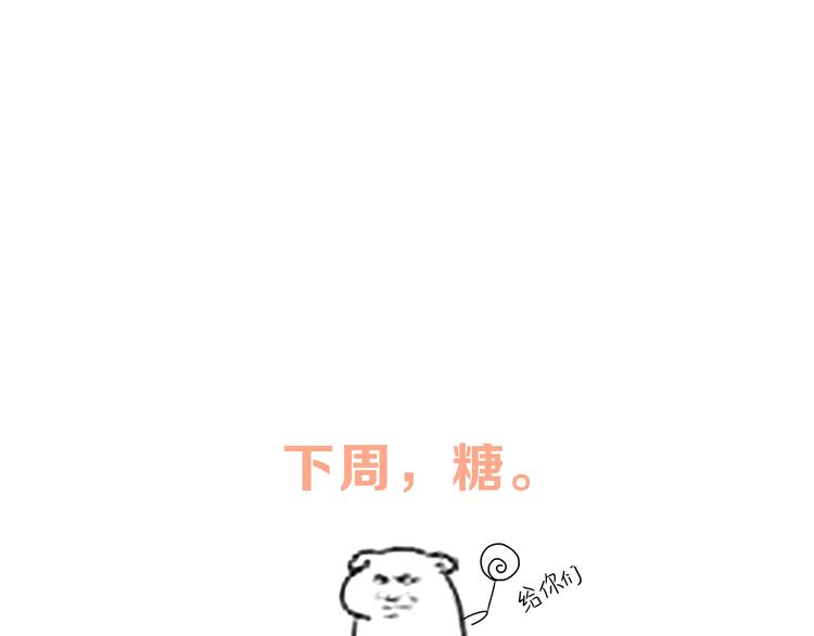 第79话（上） 醒来是他89