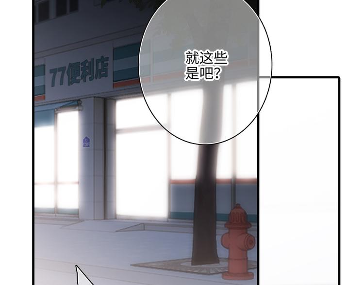 第101话 记住这一刻的感受6
