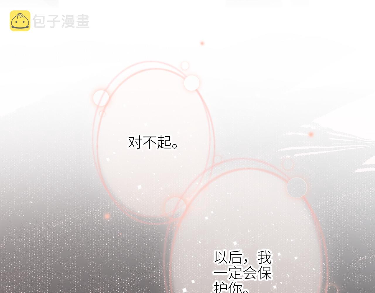 125 所有星星追随你185