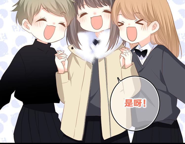 第61话 你的长发49
