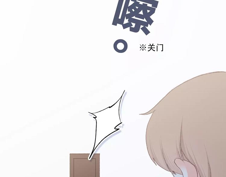 第21话 幸福的方法14