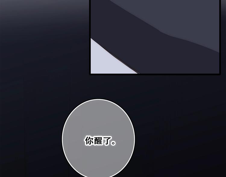第79话（下） 无名的拥抱10