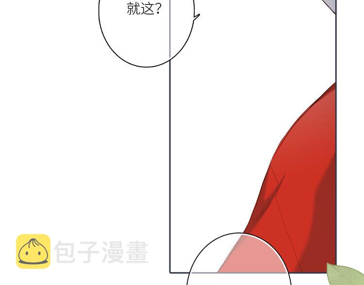第99话 真心话？！大冒险！47