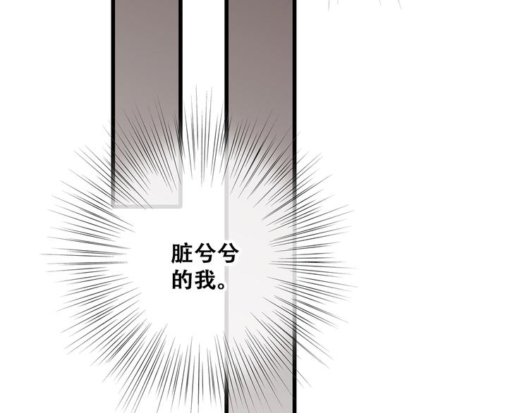 第53话（上） 贝壳里的世界51