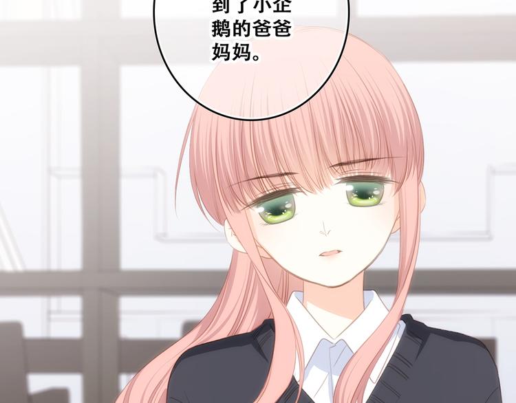 第78话 Thank you89