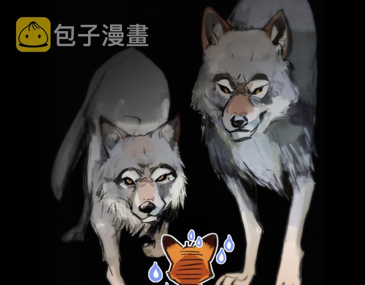 番外：狐狸公爵午夜限定18