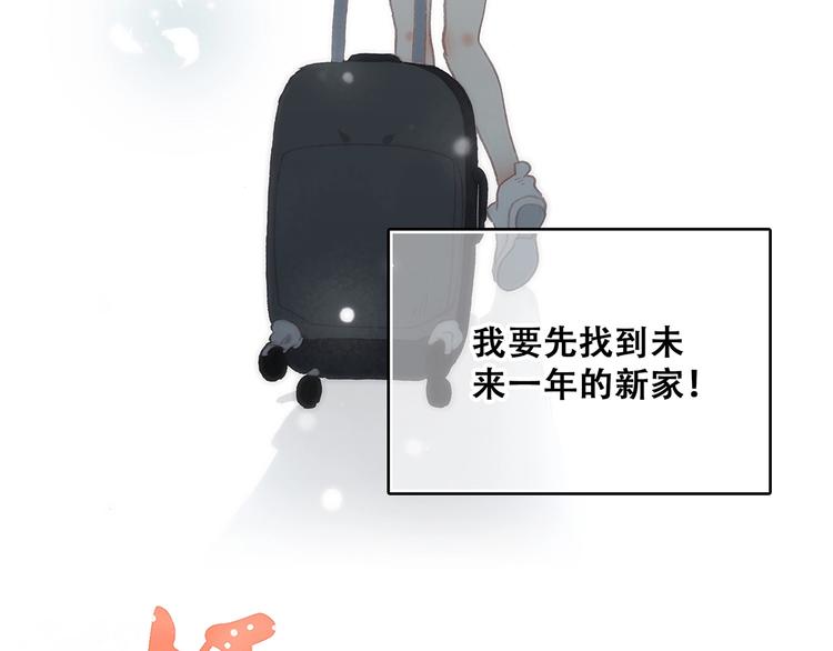 第1话 没有偶然的相遇7