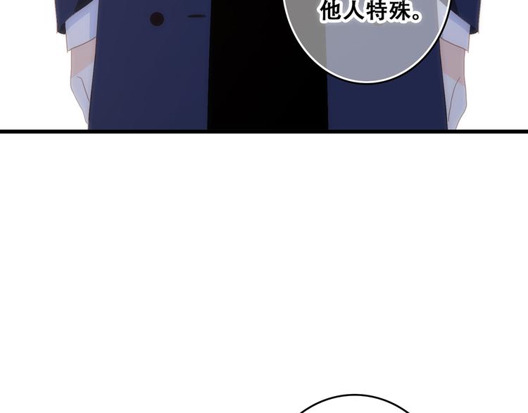 第59话 你听不见的爱68