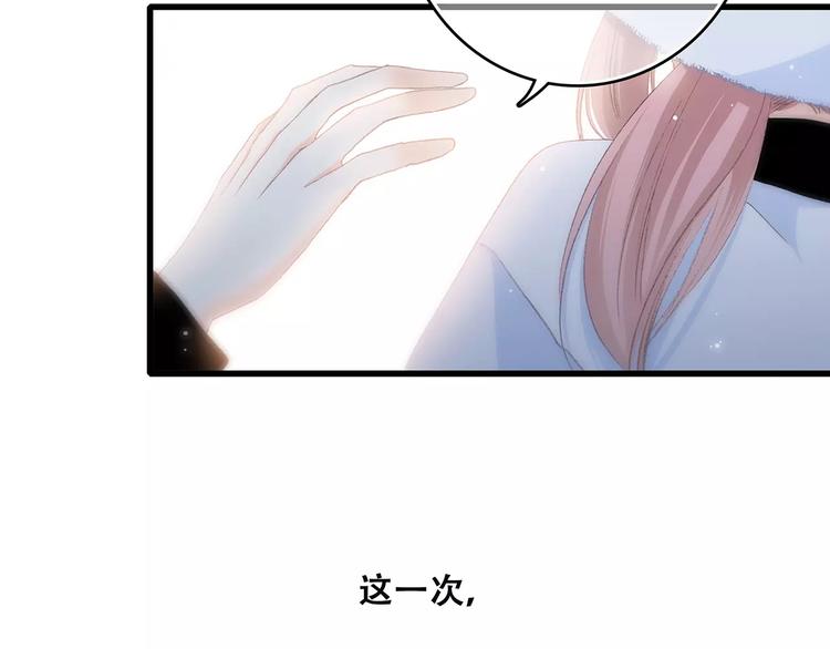 第13话 永远在一起86