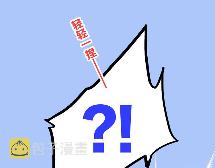 第68话 江应怜受伤！60