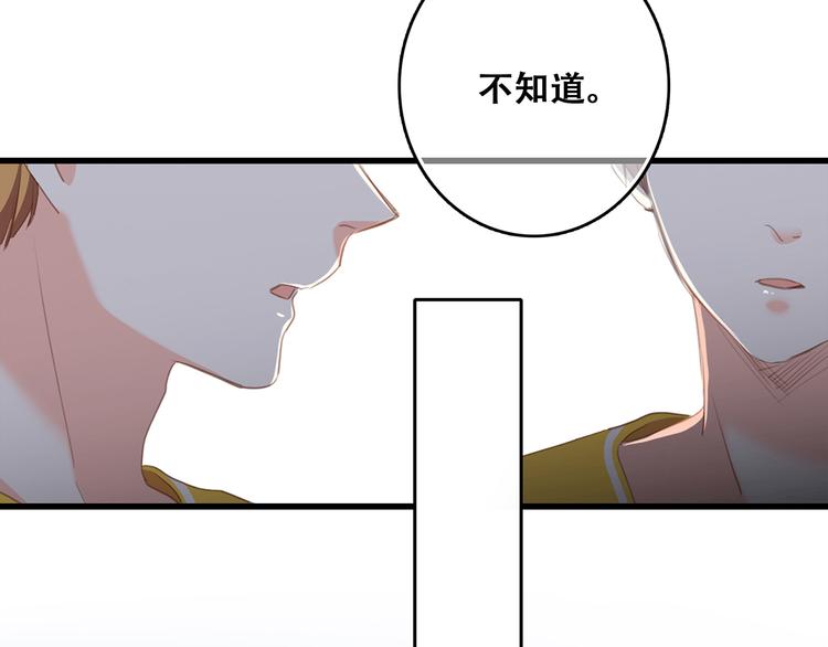 第67话 破绽63