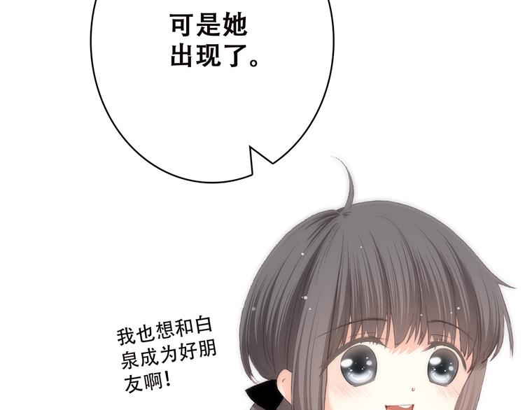 第45话（上） 原谅21