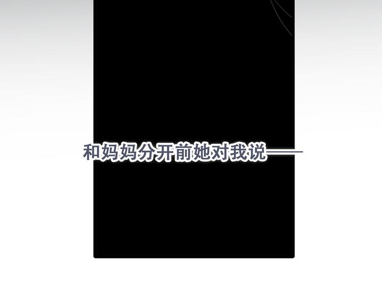 第77话 那黑暗中的光165