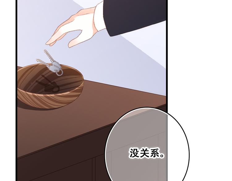 第48话（上） 与你的夜11