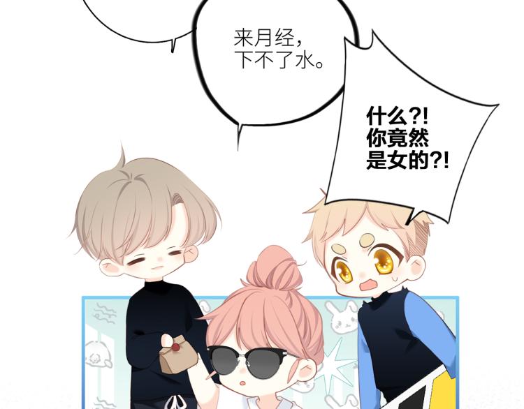 111上 蓝色心动12