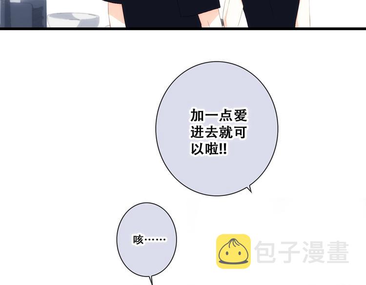 第84话 捡到企鹅妈妈？！90