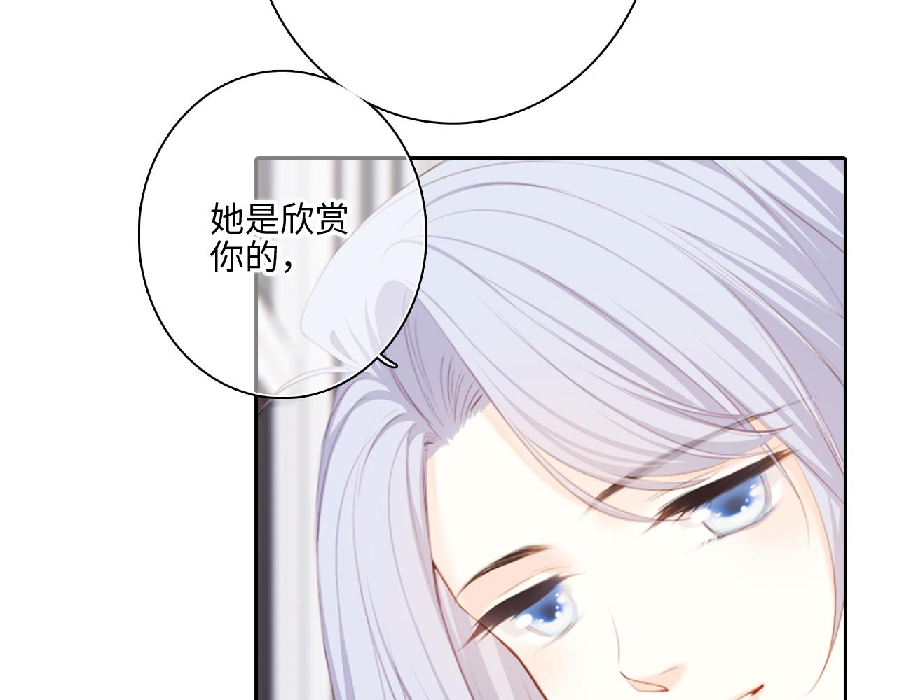 115上 各自面临的未来91